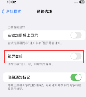 苹长白果维修分享iPhone主屏幕壁纸显得模糊怎么办