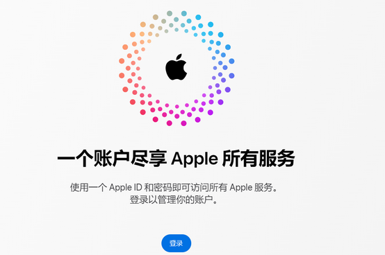 长白iPhone维修中心分享iPhone下载应用时重复提示输入账户密码怎么办 