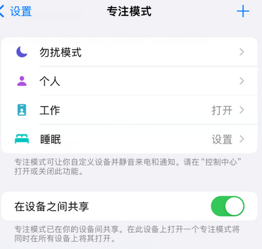 长白iPhone维修服务分享可在指定位置自动切换锁屏墙纸 