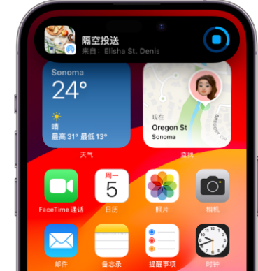 长白apple维修服务分享两台iPhone靠近即可共享照片和视频