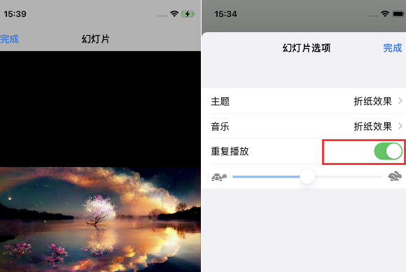 长白苹果14维修店分享iPhone14相册视频如何循环播放