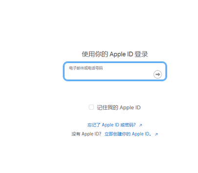 长白苹长白果维修网点分享iPhone如何查询序列号