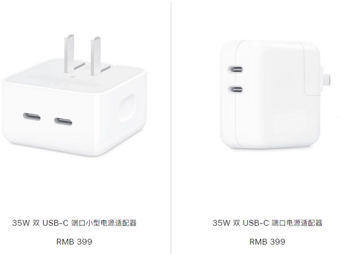 长白苹果15服务店分享iPhone15系列会不会有35W有线充电