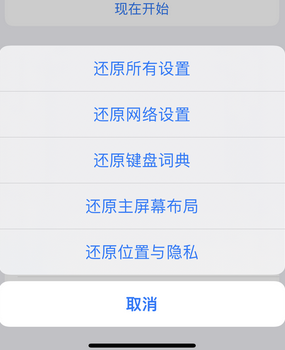 长白apple服务站点分享iPhone上个人热点丢失了怎么办