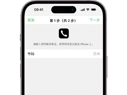 长白apple维修店分享如何通过iCloud网页查找iPhone位置