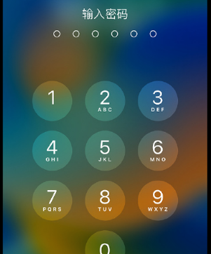 长白apple维修店分享如何通过iCloud网页查找iPhone位置