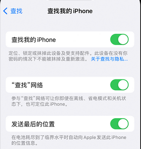 长白apple维修店分享如何通过iCloud网页查找iPhone位置 