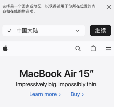 长白apple授权维修如何将Safari浏览器中网页添加到桌面