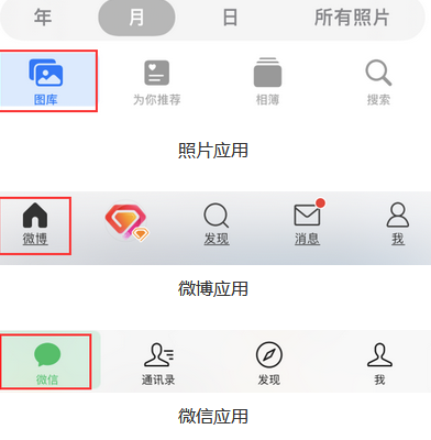 长白苹果换屏维修分享iPhone屏幕上出现方块按钮如何隐藏 