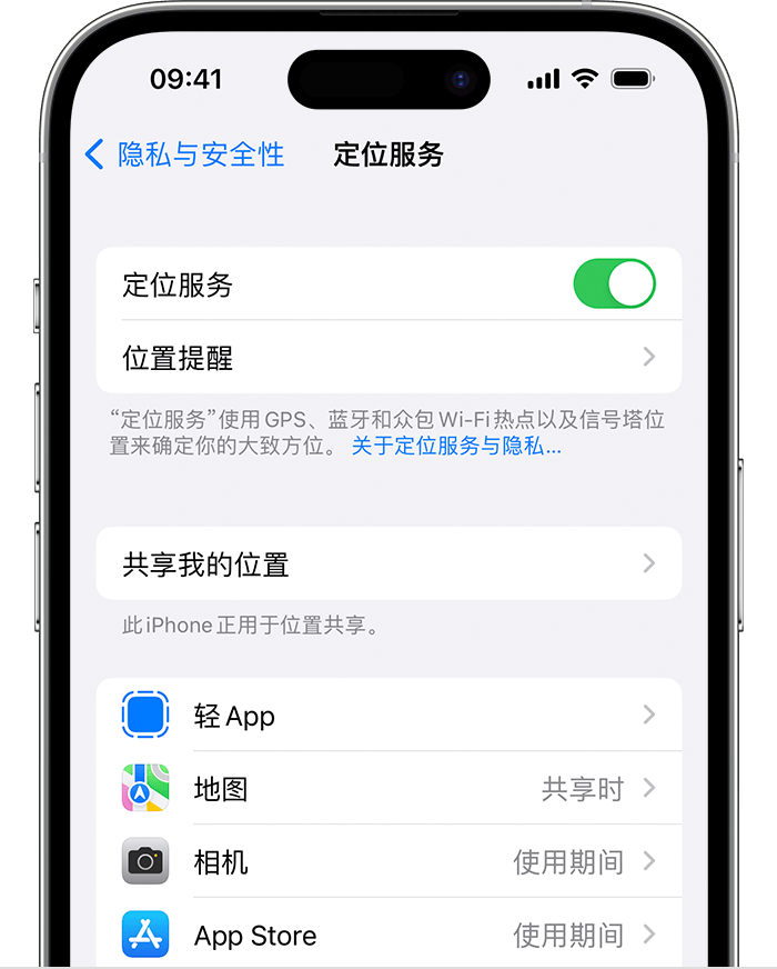 长白苹果维修网点分享如何在iPhone上阻止个性化广告投放 