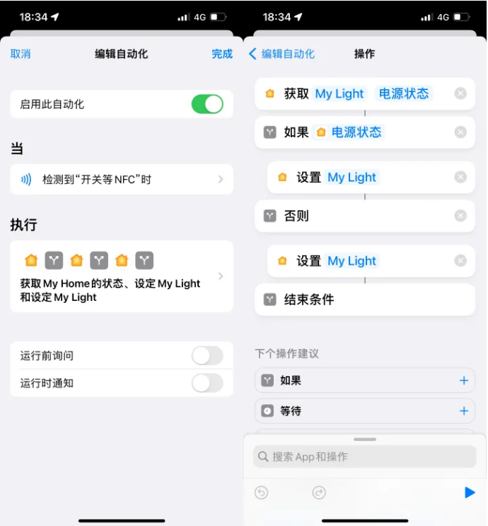 长白苹果14服务点分享iPhone14中NFC功能的使用场景及使用方法 