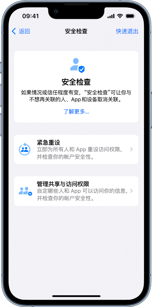 长白苹果手机维修分享iPhone小技巧:使用