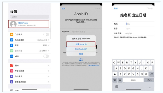 长白苹果维修网点分享:Apple ID有什么用?新手如何注册iPhone14 ID? 