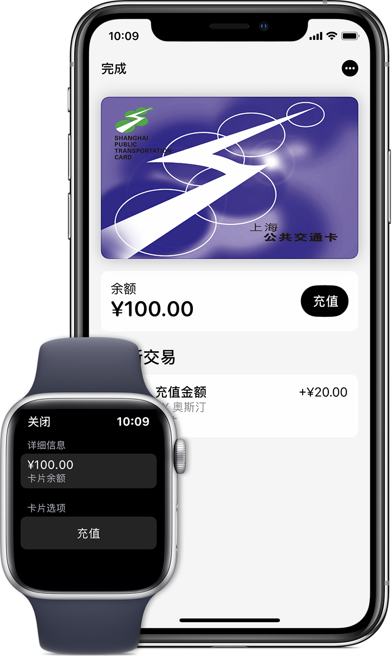 长白苹果手机维修分享:用 Apple Pay 刷交通卡有哪些优势？如何设置和使用？ 