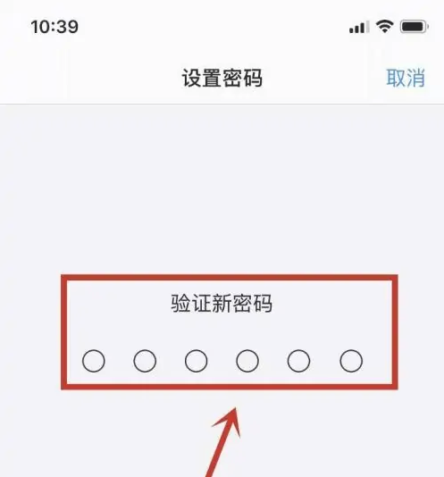 长白苹果手机维修分享:如何安全的使用iPhone14？iPhone14解锁方法 