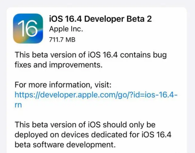 长白苹果手机维修分享：iOS16.4 Beta2升级建议 