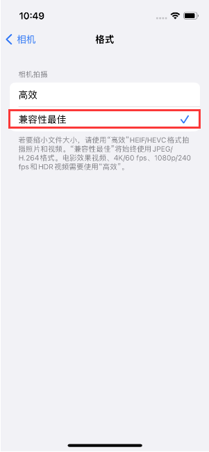 长白苹果14维修店分享iPhone14相机拍照不清晰，照片发黄怎么办 