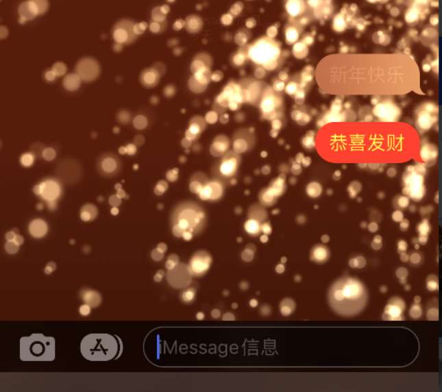 长白苹果维修网点分享iPhone 小技巧：使用 iMessage 信息和红包功能 