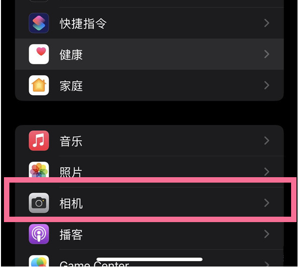 长白苹果14维修分享iPhone 14在截屏中选择文本的方法 