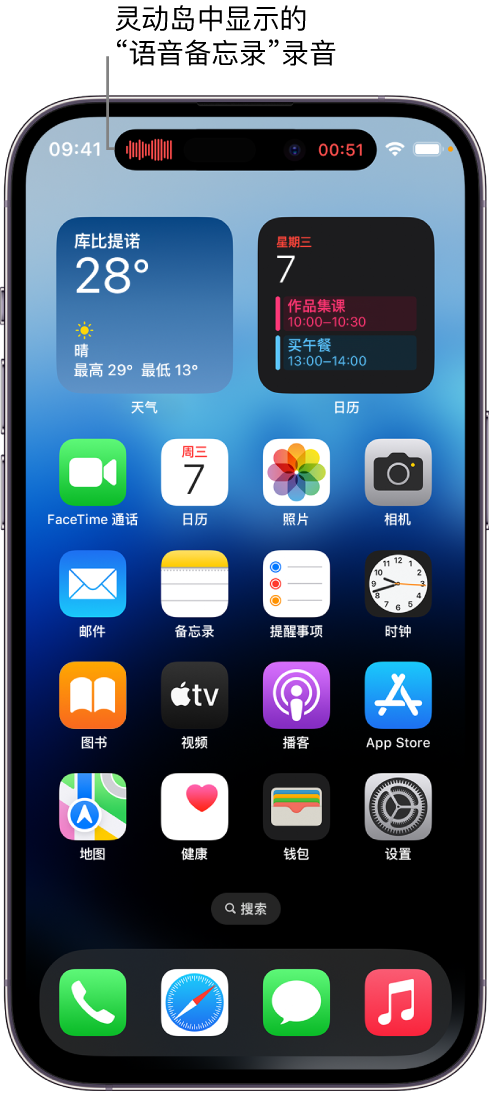 长白苹果14维修分享在 iPhone 14 Pro 机型中查看灵动岛活动和进行操作 