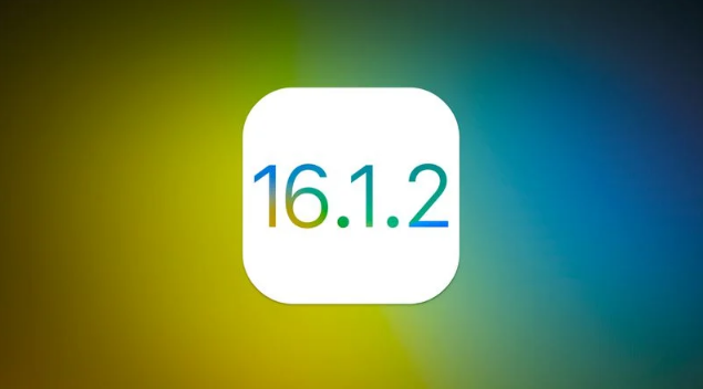 长白苹果维修分享iOS 16.2有Bug能降级吗？ iOS 16.1.2已关闭验证 