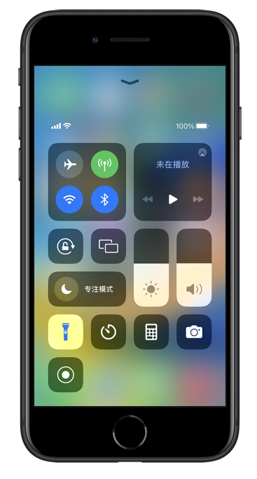 长白苹果14维修分享苹果iPhone 14 Pro手电筒开启方法 