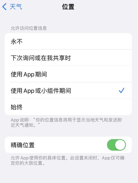 长白苹果服务网点分享你会去哪购买iPhone手机？如何鉴别真假 iPhone？ 