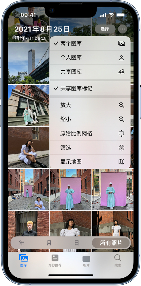 长白苹果手机维修分享升级 iOS 16.1 后，如何设置或加入 iCloud 共享照片图库 
