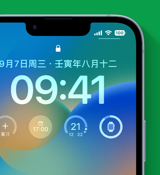 长白苹果手机维修分享官方推荐体验这些 iOS 16 新功能 