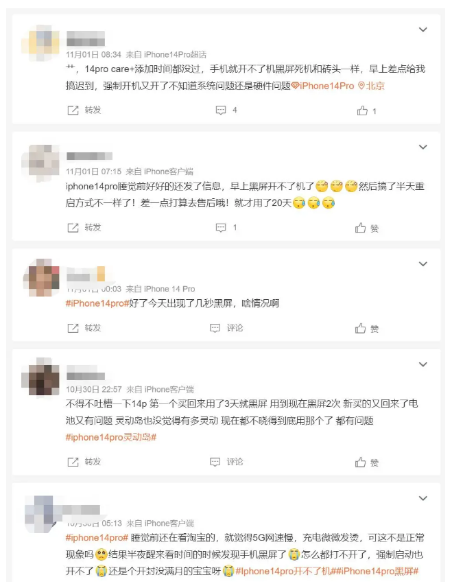 长白苹果14维修分享iPhone 14 Pro无法开机、黑屏怎么办 
