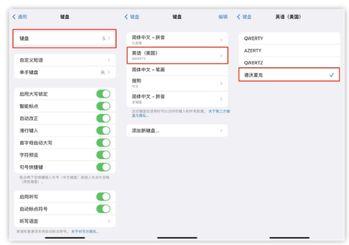 长白苹果手机维修分享iOS 16输入法新功能：打字速度翻倍 
