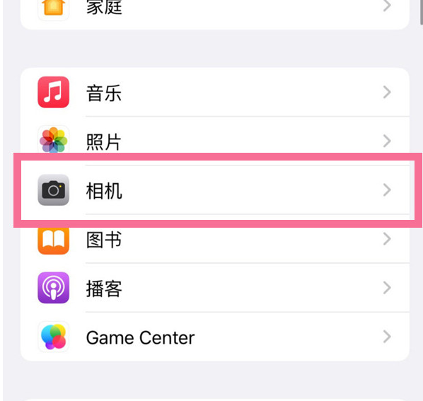 长白苹果手机维修分享升级iOS16后iPhone自拍照片反了怎么办 