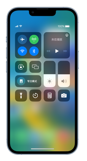长白苹果14维修分享 iPhone 14 个性化设置：让它成为你的专属设备 