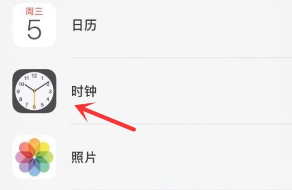 长白苹果手机维修分享iPhone手机如何添加时钟小组件 