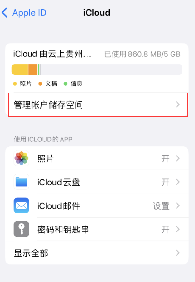 长白苹果手机维修分享iPhone 用户福利 