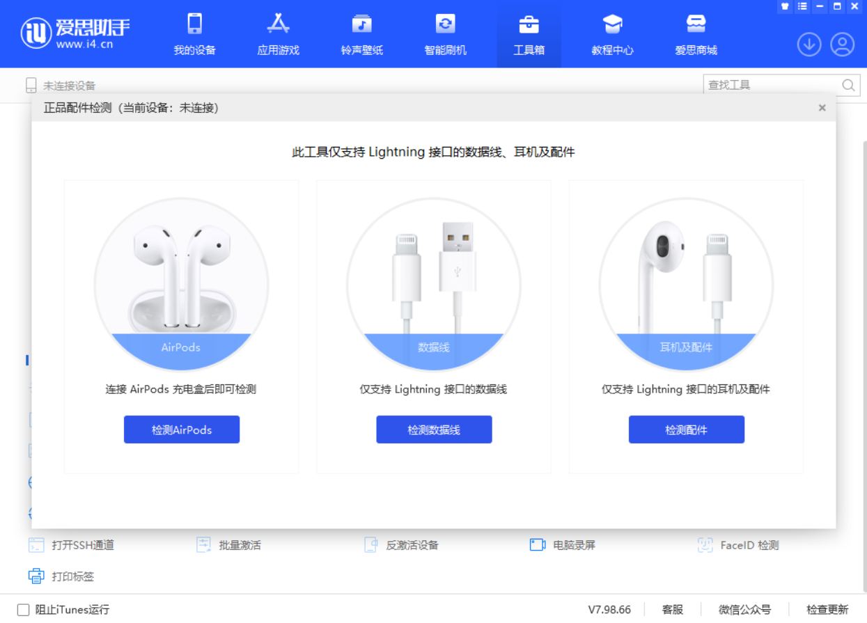 长白苹果手机维修分享iOS 16 全新功能 