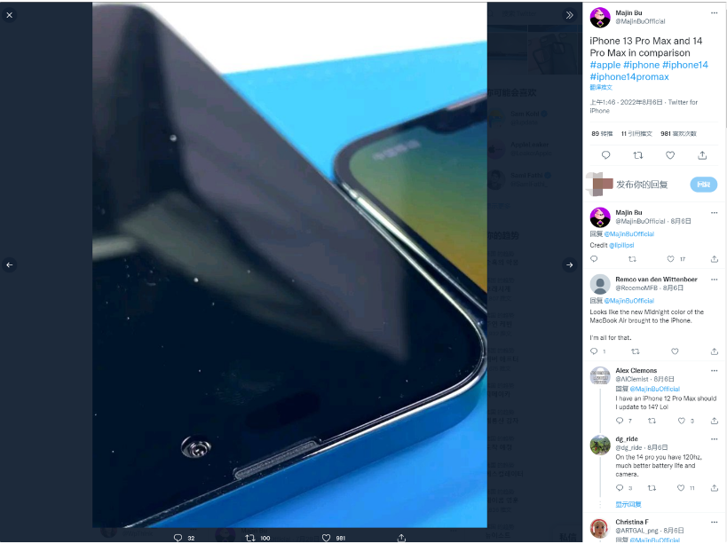 长白苹果14维修分享iPhone 14 Pro Max 与 iPhone 13 Pro Max有哪些不同 