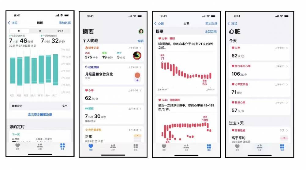 长白苹果手机维修分享iPhone实用功能汇总 