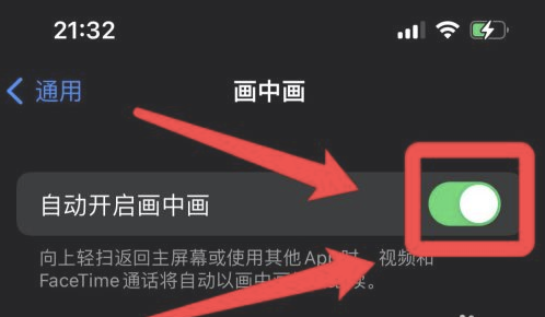 长白苹果13维修分享iPhone 13分屏方法 