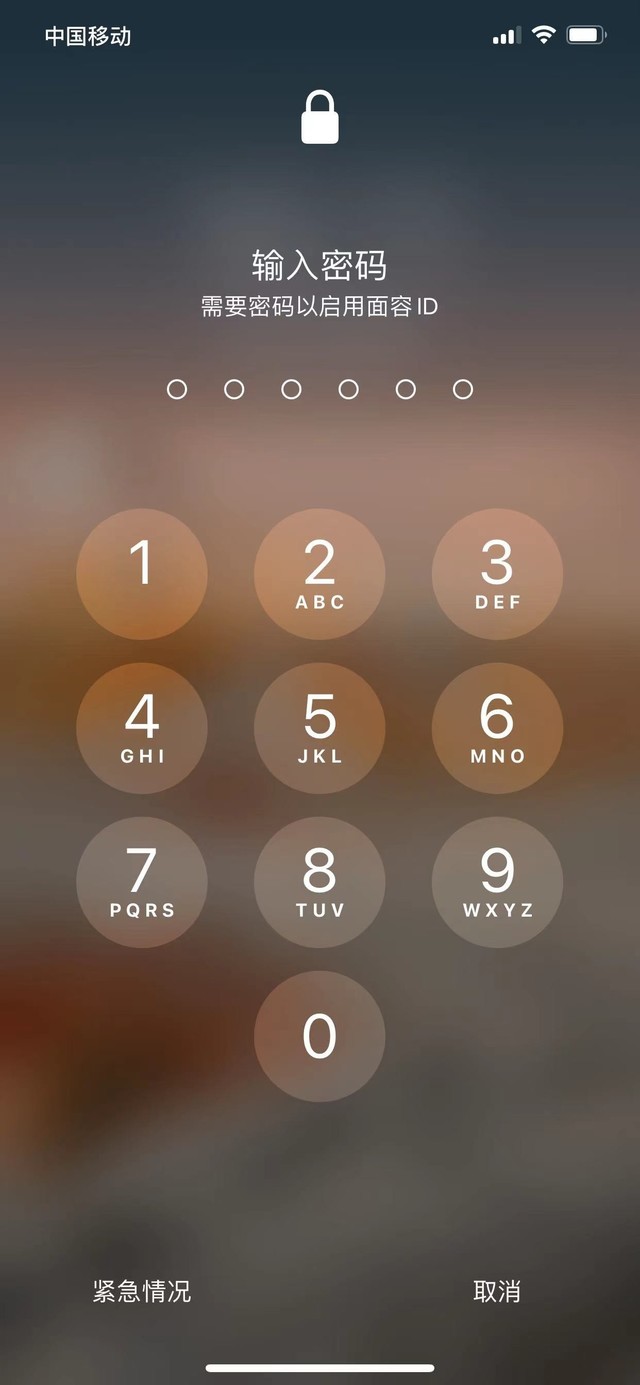 长白苹果13维修分享iPhone 13加强锁屏功能有什么用 