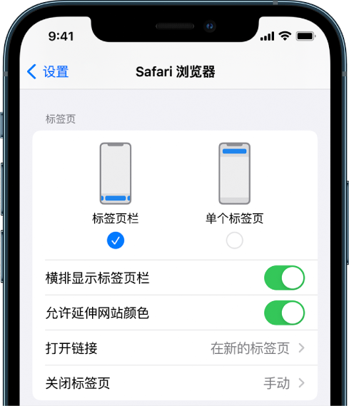 长白苹果手机维修分享iOS 15 使用技巧 