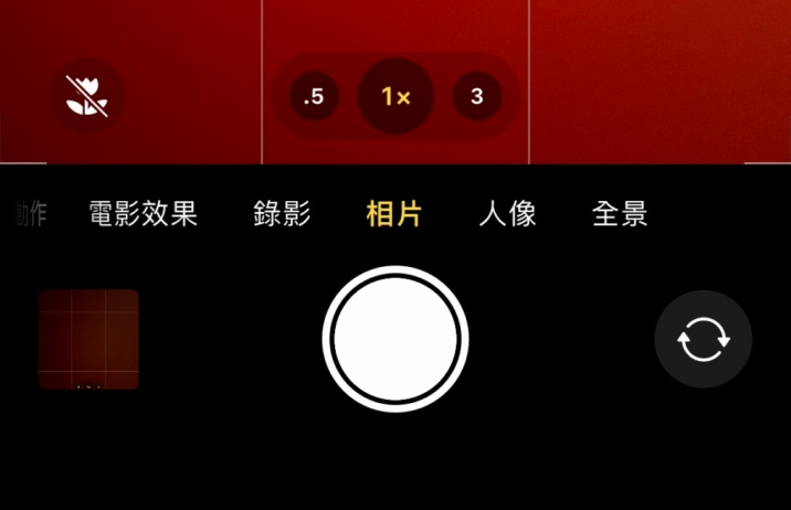 长白苹果13维修分享 iPhone 13 Pro 系列中拍摄和控制微距照片和视频 