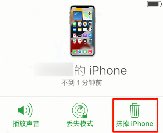长白苹果手机维修分享iOS 15 中值得注意的重要功能 