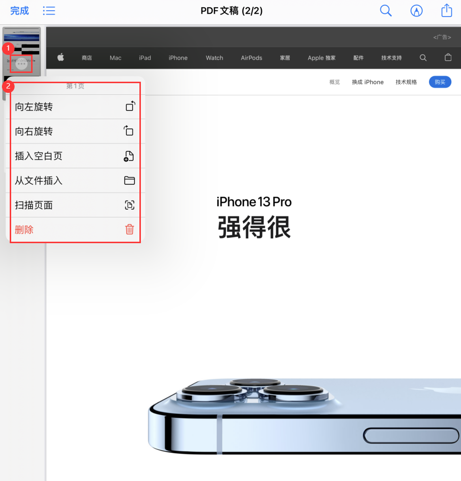 长白苹果手机维修分享iOS 15 小技巧 