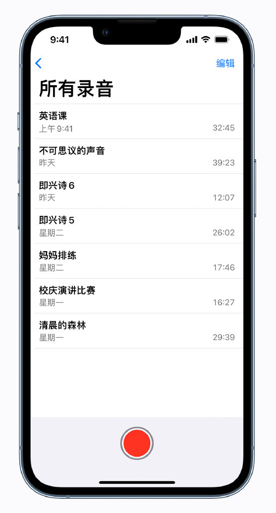 长白苹果手机维修分享最新屏蔽 iOS 16 更新描述文件已发布 