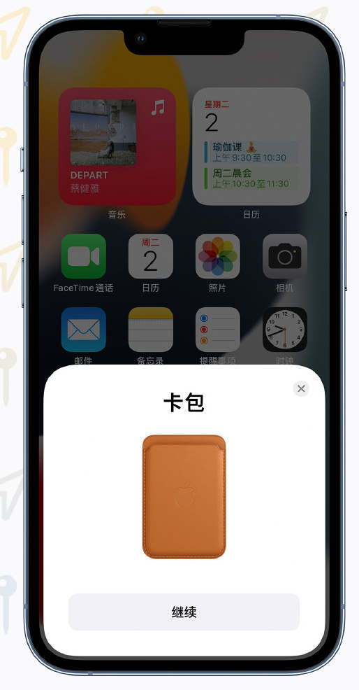 长白苹果手机维修分享iOS 15 “查找”应用有哪些改进 