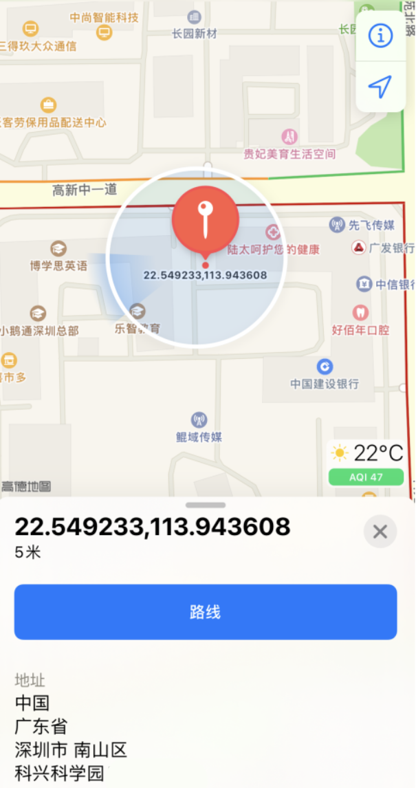长白苹果手机维修分享iPhone 小技巧 