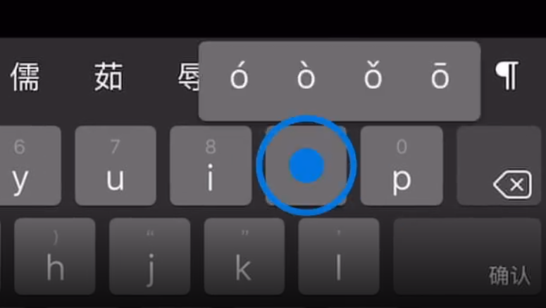 长白苹果手机维修分享iPad 键盘输入的三个小技巧 