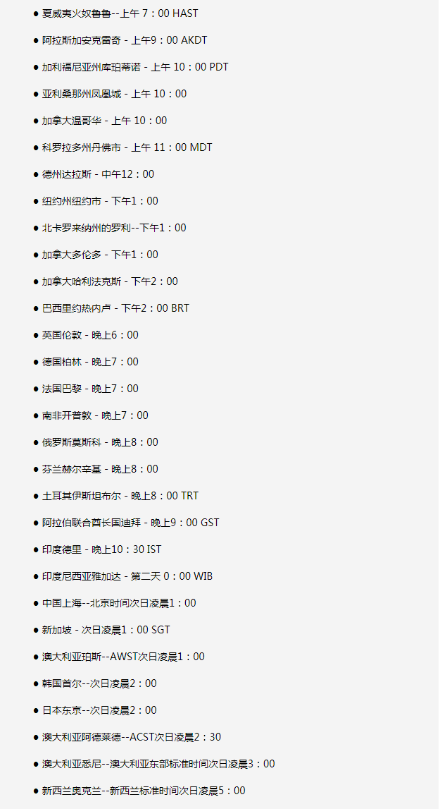 长白苹果手机维修分享如何在线观看苹果的iPhone 13发布会 