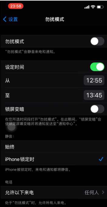 长白苹果手机维修分享如何使用iPhone能更好的保护个人隐私 